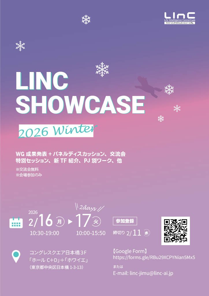 260216_SHOWCASE Flyer_front_ver2.jpg