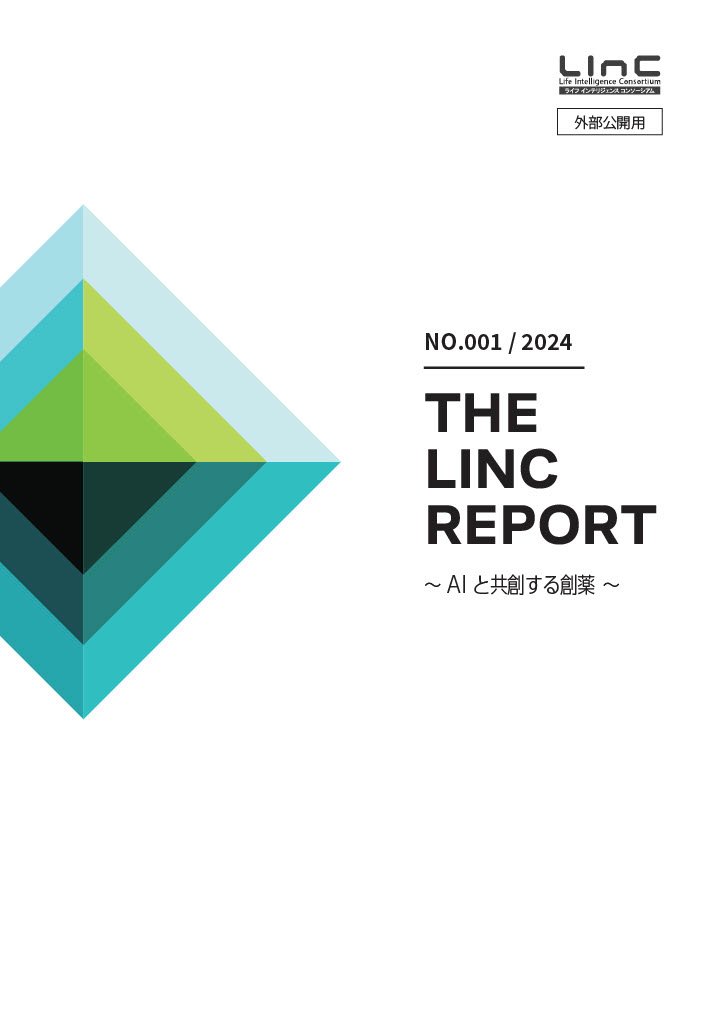 THE LINC REPORT2024_外部用_Part01-1.jpg